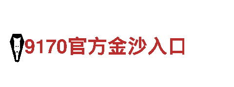智能家电企业万博 手机端，领跑智慧生活